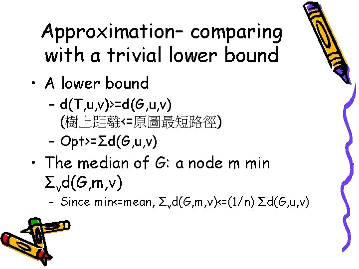 Approximation– comparing with a trivial lower bound • A lower bound – d(T, u,