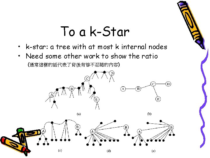 To a k-Star • k-star: a tree with at most k internal nodes •