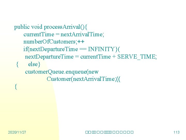 public void process. Arrival(){ current. Time = next. Arrival. Time; number. Of. Customers; ++