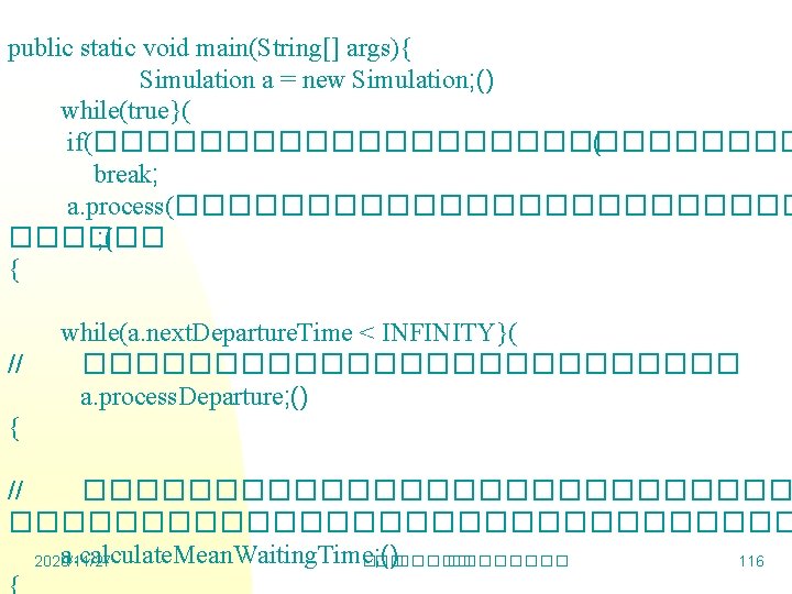 public static void main(String[] args){ Simulation a = new Simulation; () while(true}( if(�������������� (