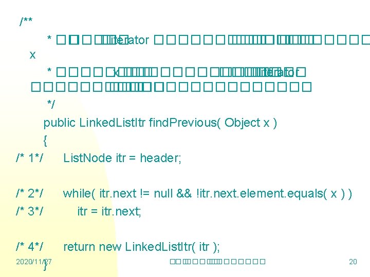 /** * �� ����� �iterator ������ ��� ������ x * ���� x �������� �iterator