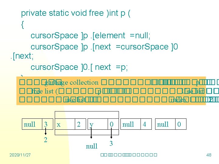 private static void free )int p ( { cursor. Space ]p. [element =null; cursor.