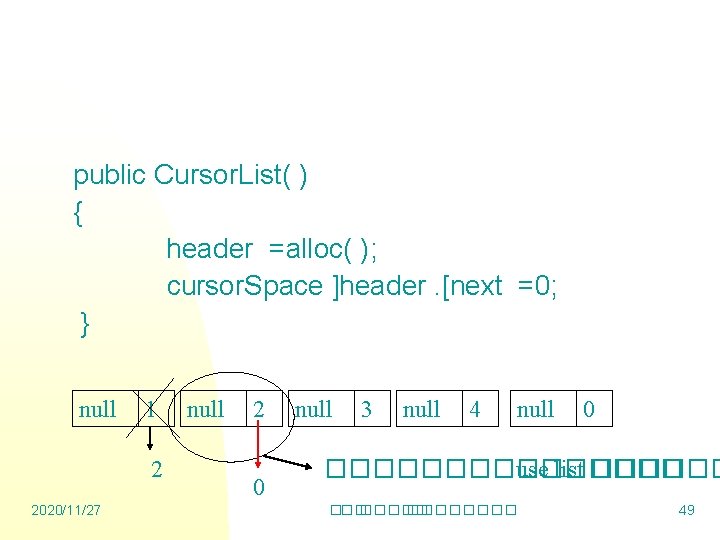 public Cursor. List( ) { header =alloc( ); cursor. Space ]header. [next =0; }