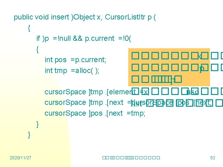 public void insert )Object x, Cursor. List. Itr p ( { if )p =!null