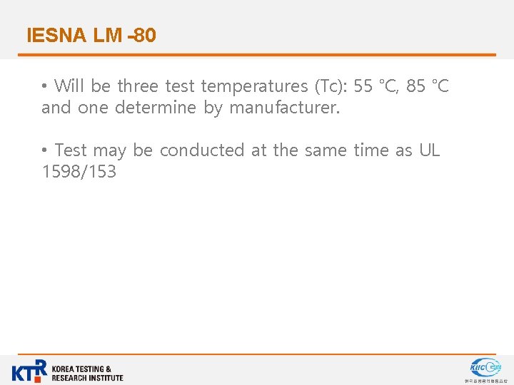 IESNA LM -80 • Will be three test temperatures (Tc): 55 ℃, 85 ℃