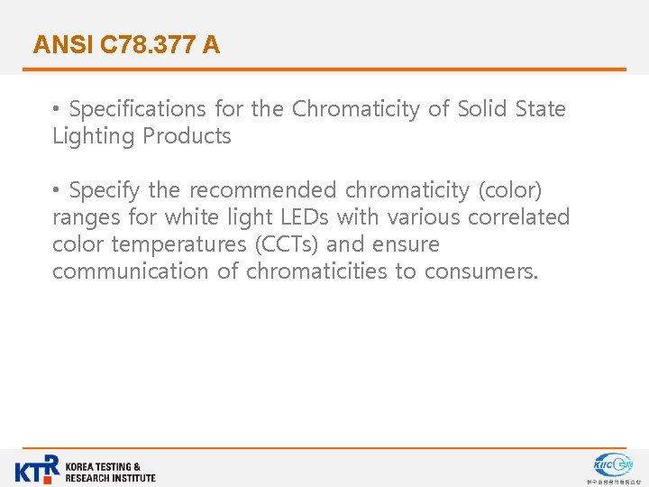 ANSI C 78. 377 A • Specifications for the Chromaticity of Solid State Lighting