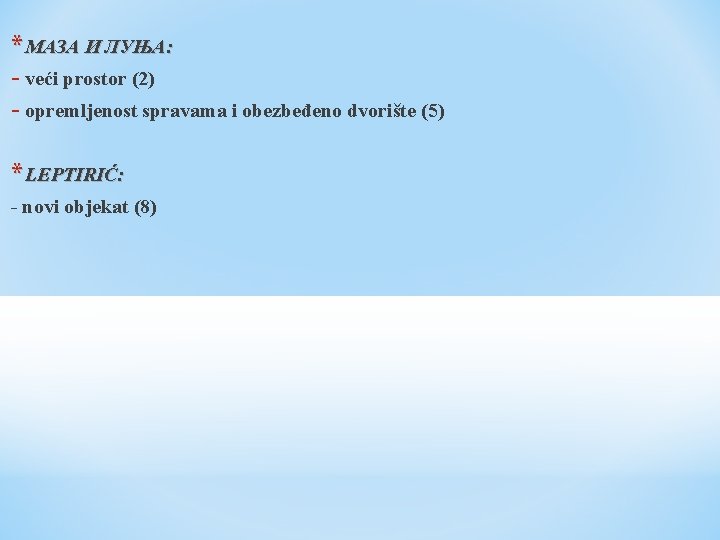 * МАЗА И ЛУЊА: - veći prostor (2) - opremljenost spravama i obezbeđeno dvorište