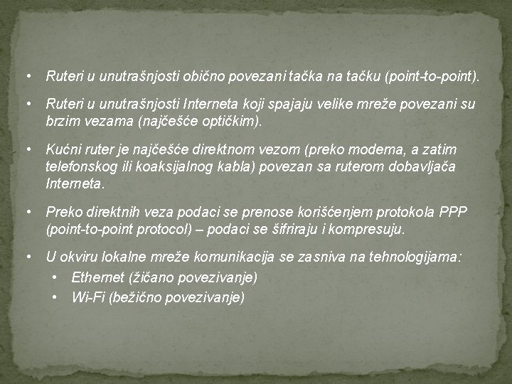  • Ruteri u unutrašnjosti obično povezani tačka na tačku (point-to-point). • Ruteri u