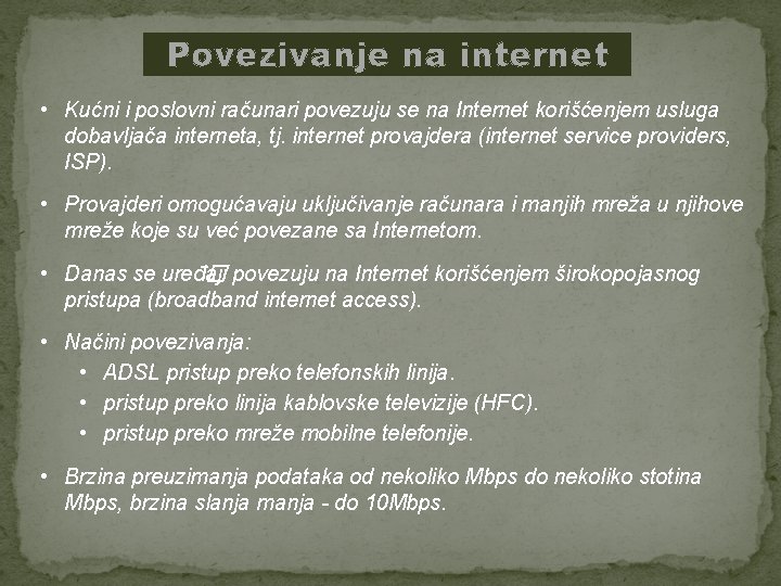 Povezivanje na internet • Kućni i poslovni računari povezuju se na Internet korišćenjem usluga