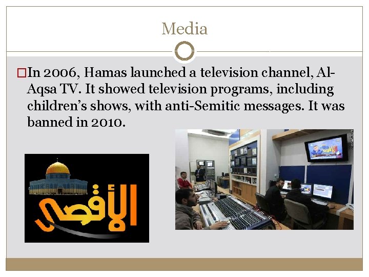 Media �In 2006, Hamas launched a television channel, Al- Aqsa TV. It showed television Media �In 2006, Hamas launched a television channel, Al- Aqsa TV. It showed television