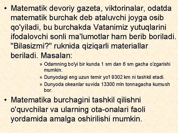  • Matematik devoriy gazeta, viktorinalar, odatda matematik burchak deb ataluvchi joyga osib qo'yiladi,