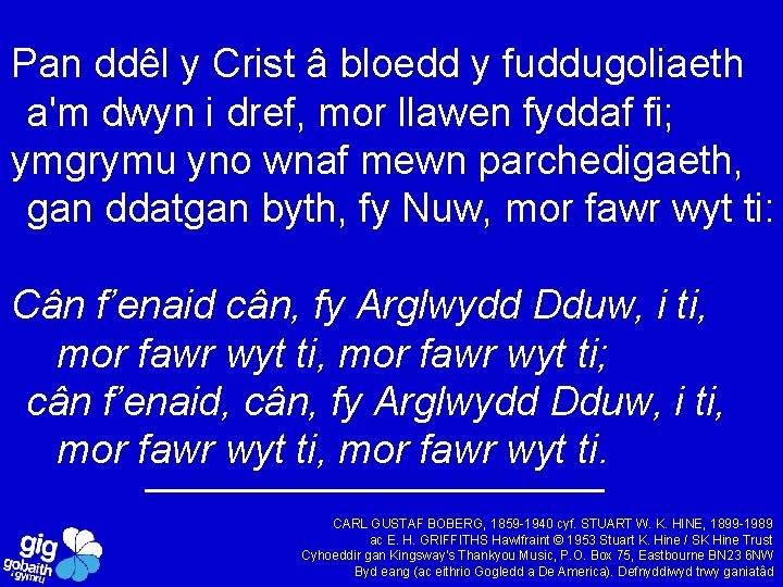 Pan ddêl y Crist â bloedd y fuddugoliaeth a'm dwyn i dref, mor llawen