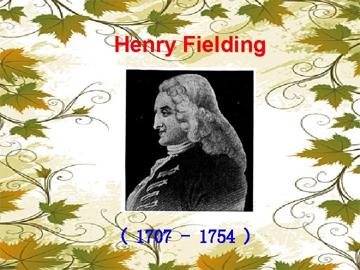 Henry Fielding ( 1707 - 1754 ) 