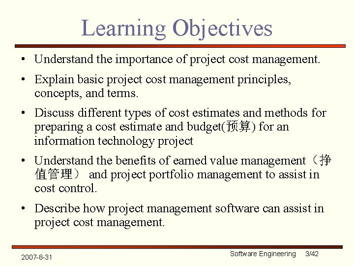 Learning Objectives • Understand the importance of project cost management. • Explain basic project