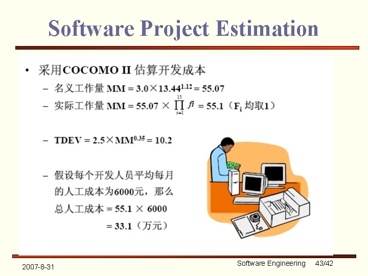 Software Project Estimation 2007 -8 -31 Software Engineering 43/42 