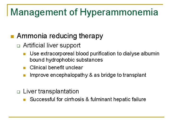 Management of Hyperammonemia n Ammonia reducing therapy q Artificial liver support n n n