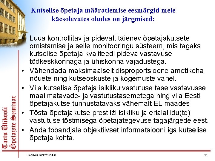 Kutselise õpetaja määratlemise eesmärgid meie käesolevates oludes on järgmised: • Luua kontrollitav ja pidevalt