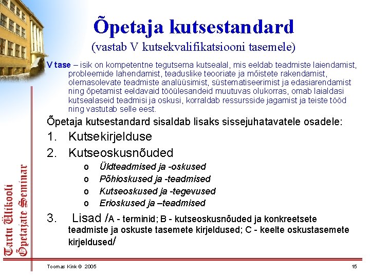 Õpetaja kutsestandard (vastab V kutsekvalifikatsiooni tasemele) V tase – isik on kompetentne tegutsema kutsealal,