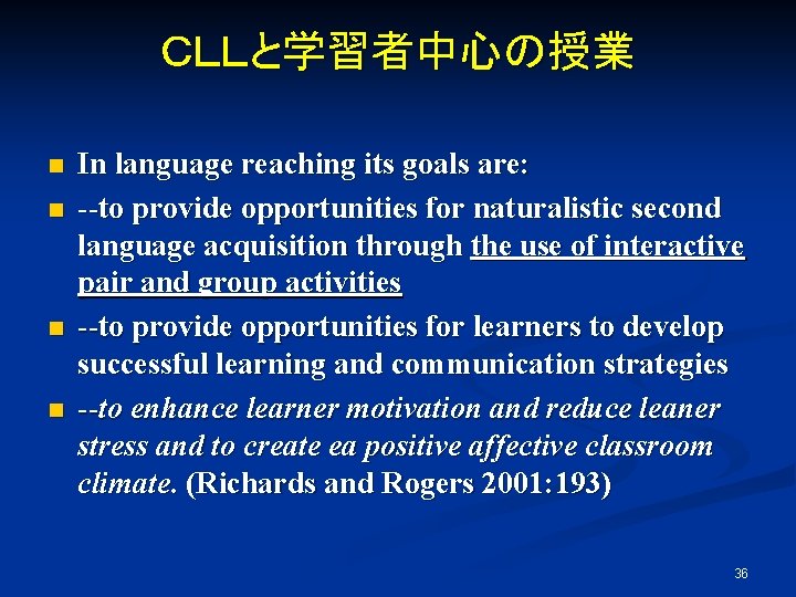 ＣＬＬと学習者中心の授業 n n In language reaching its goals are: --to provide opportunities for naturalistic