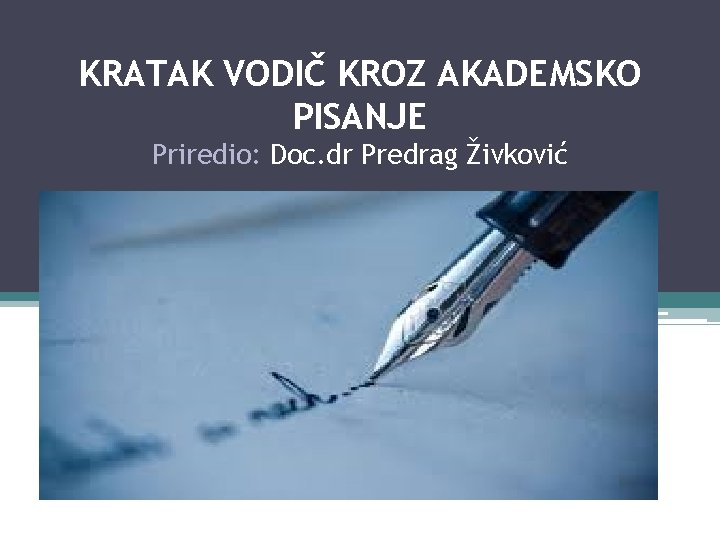 KRATAK VODIČ KROZ AKADEMSKO PISANJE Priredio: Doc. dr Predrag Živković 