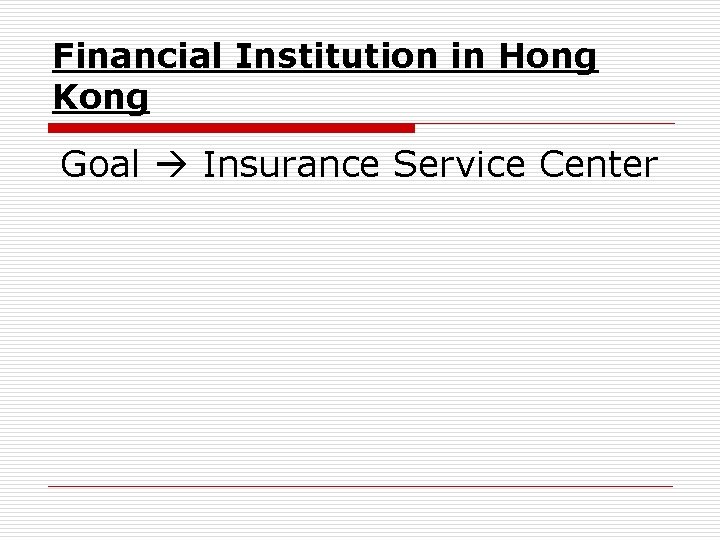 Financial Institution in Hong Kong Goal Insurance Service Center 