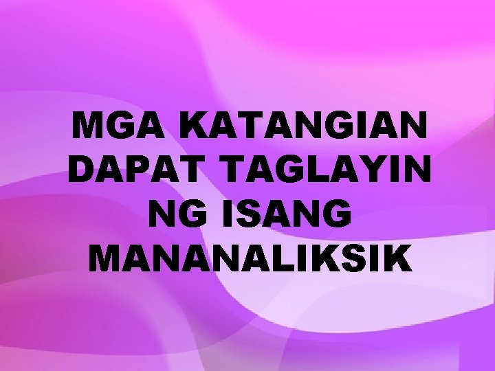 MGA KATANGIAN DAPAT TAGLAYIN NG ISANG MANANALIKSIK 