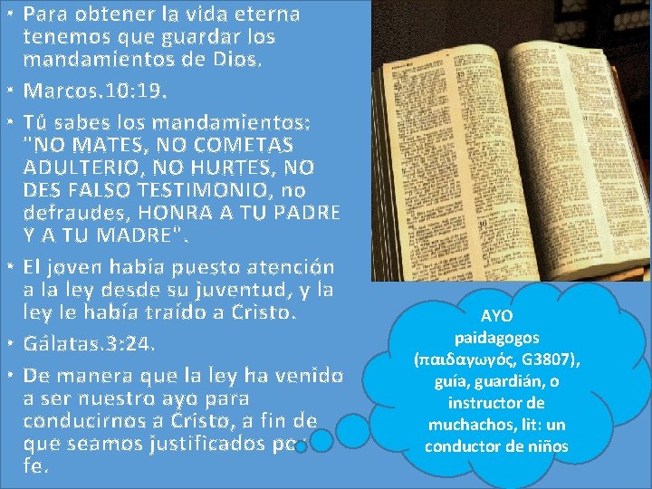 • Para obtener la vida eterna tenemos que guardar los mandamientos de Dios. • Para obtener la vida eterna tenemos que guardar los mandamientos de Dios.