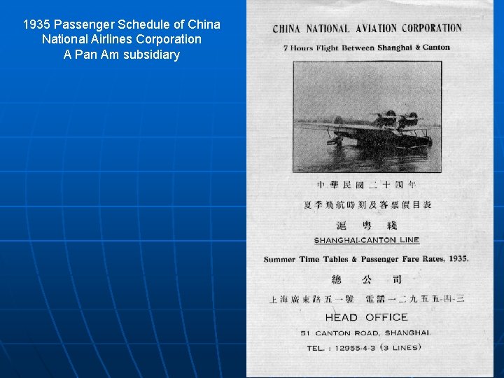 1935 Passenger Schedule of China National Airlines Corporation A Pan Am subsidiary 
