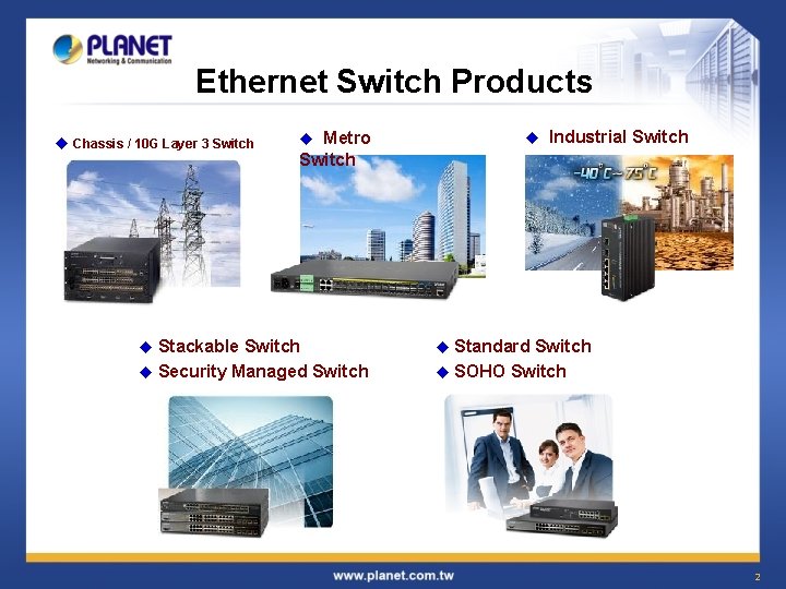 Ethernet Switch Products u Chassis / 10 G Layer 3 Switch Metro Switch Stackable Ethernet Switch Products u Chassis / 10 G Layer 3 Switch Metro Switch Stackable