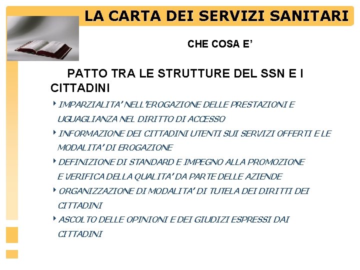 LA CARTA DEI SERVIZIINDICATORI SANITARI CHE COSA E’ PATTO TRA LE STRUTTURE DEL SSN