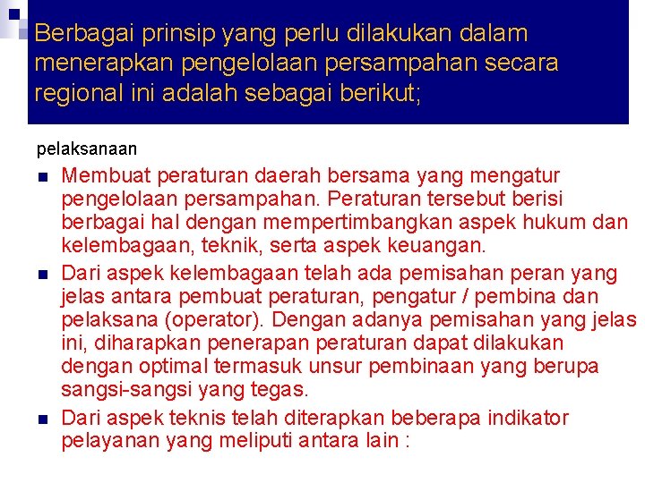 Berbagai prinsip yang perlu dilakukan dalam menerapkan pengelolaan persampahan secara regional ini adalah sebagai