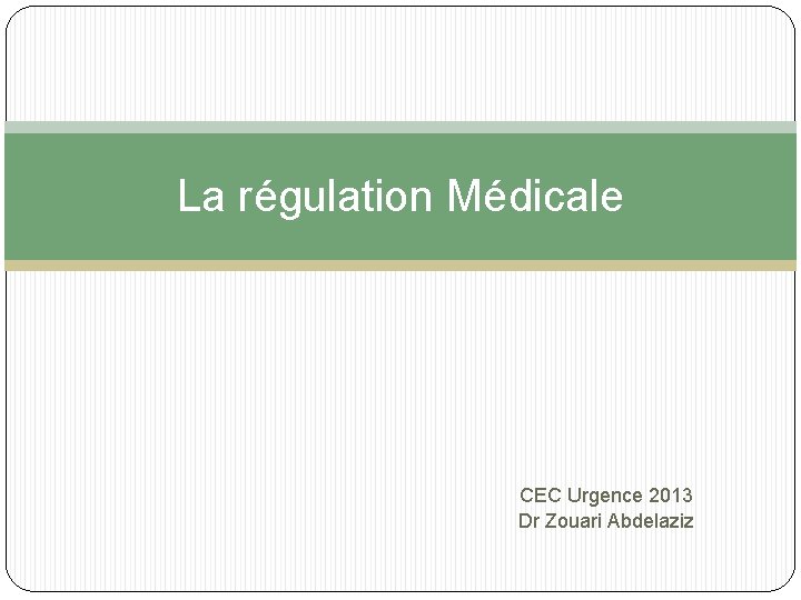 La régulation Médicale CEC Urgence 2013 Dr Zouari Abdelaziz 