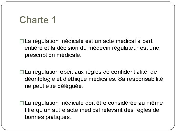 Charte 1 � La régulation médicale est un acte médical à part entière et