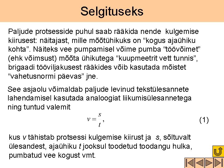 Selgituseks Paljude protsesside puhul saab rääkida nende kulgemise kiirusest: näitajast, mille mõõtühikuks on “kogus