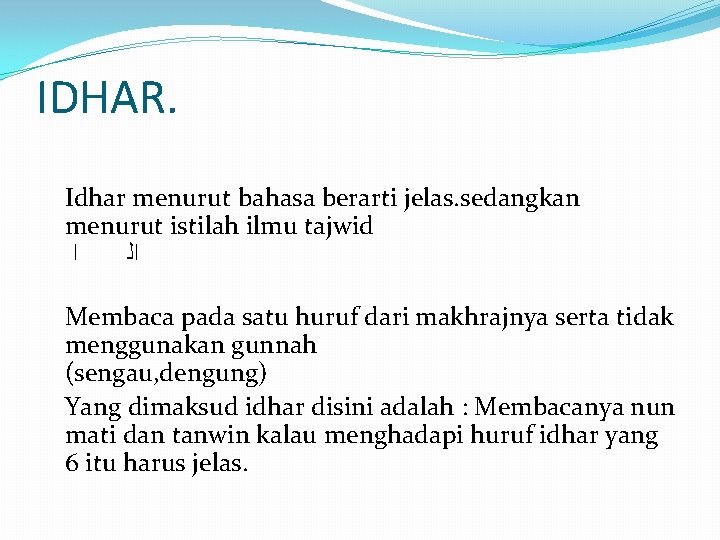 IDHAR. Idhar menurut bahasa berarti jelas. sedangkan menurut istilah ilmu tajwid ﺍ ﺍﻟ Membaca