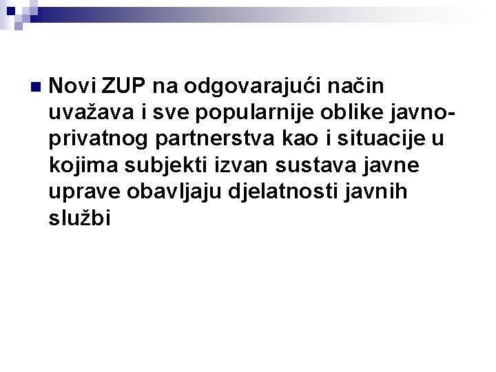 n Novi ZUP na odgovarajući način uvažava i sve popularnije oblike javnoprivatnog partnerstva kao