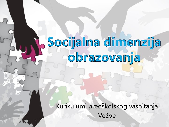 Socijalna dimenzija obrazovanja Kurikulumi predškolskog vaspitanja Vežbe 