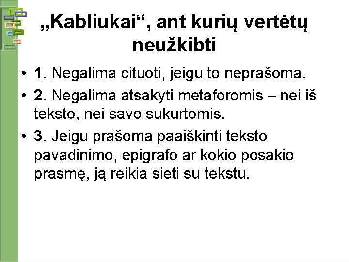 „Kabliukai“, ant kurių vertėtų neužkibti • 1. Negalima cituoti, jeigu to neprašoma. • 2.