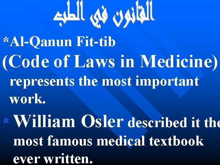 *Al-Qanun Fit-tib (Code of Laws in Medicine) represents the most important work. * William