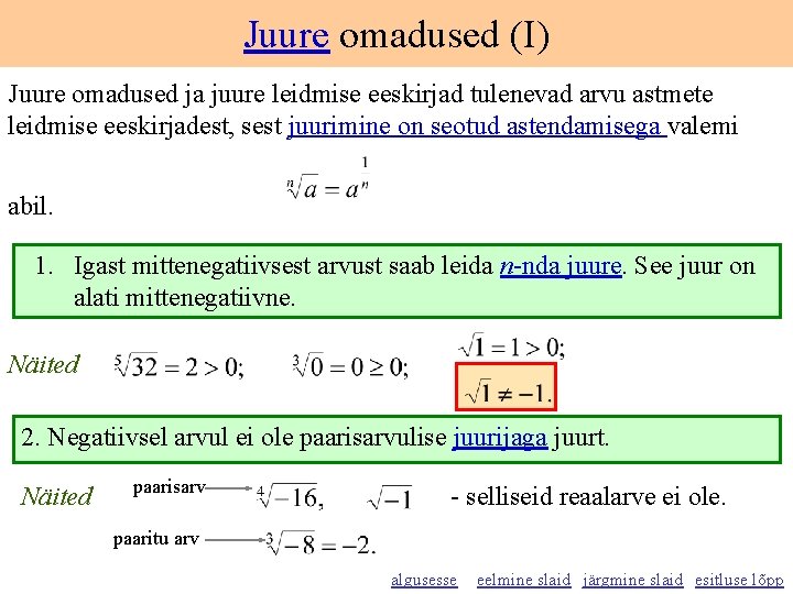 Juure omadused (I) Juure omadused ja juure leidmise eeskirjad tulenevad arvu astmete leidmise eeskirjadest,