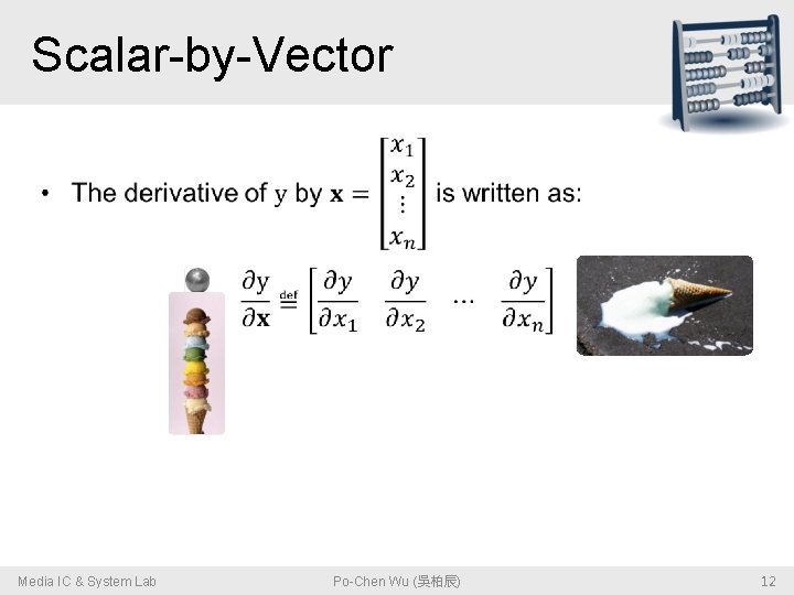 Scalar-by-Vector • Media IC & System Lab Po-Chen Wu (吳柏辰) 12 