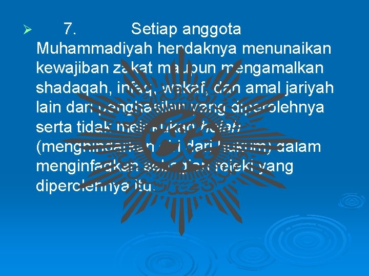 Ø 7. Setiap anggota Muhammadiyah hendaknya menunaikan kewajiban zakat maupun mengamalkan shadaqah, infaq, wakaf,
