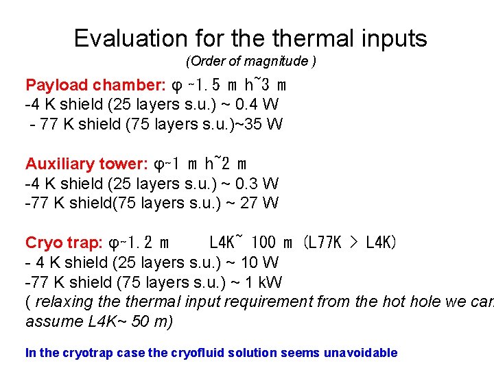 Evaluation for thermal inputs (Order of magnitude ) Payload chamber: φ ∼ 1. 5
