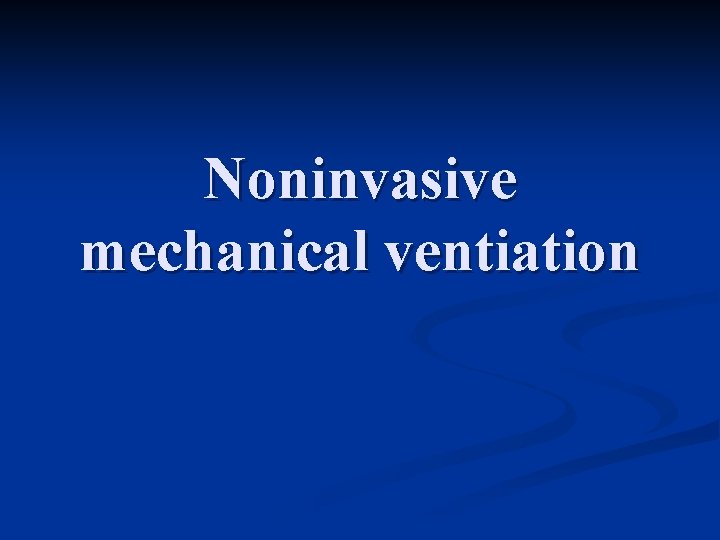 Noninvasive mechanical ventiation 