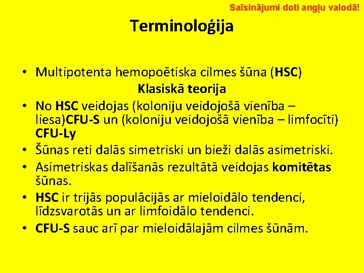 Saīsinājumi doti angļu valodā! Terminoloģija • Multipotenta hemopoētiska cilmes šūna (HSC) Klasiskā teorija •