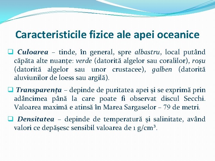 Caracteristicile fizice ale apei oceanice q Culoarea – tinde, în general, spre albastru, local Caracteristicile fizice ale apei oceanice q Culoarea – tinde, în general, spre albastru, local
