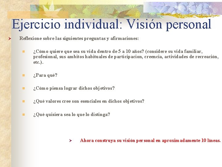 Ejercicio individual: Visión personal Ø Reflexione sobre las siguientes preguntas y afirmaciones: n ¿Cómo