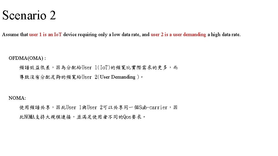 Scenario 2 Assume that user 1 is an Io. T device requiring only a