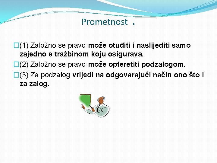 Prometnost . �(1) Založno se pravo može otuđiti i naslijediti samo zajedno s tražbinom