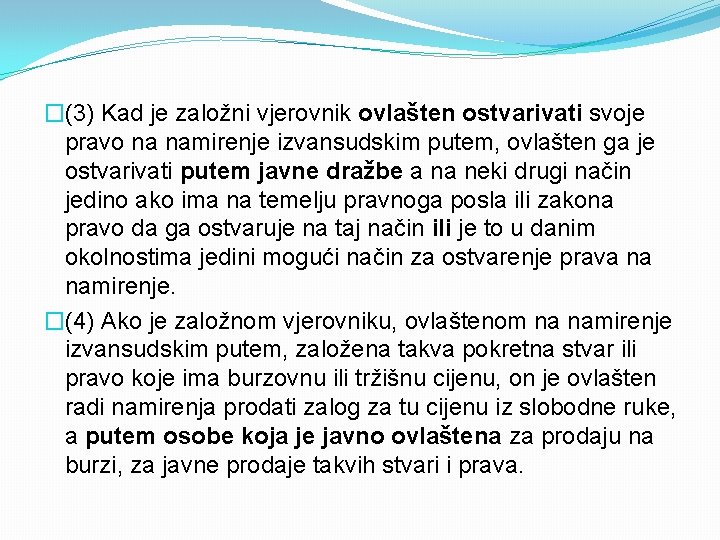 �(3) Kad je založni vjerovnik ovlašten ostvarivati svoje pravo na namirenje izvansudskim putem, ovlašten